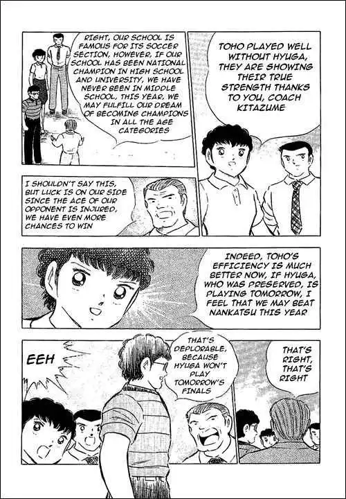 Captain Tsubasa Chapter 75 3